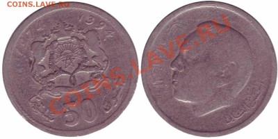 New Faithlezz exchange - Maroco_1_Dirham_19