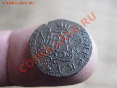 ! Сибирская полушка 1770 КМ. До 18.09.2013г. - 18.09 006.JPG