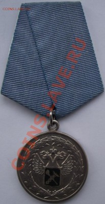 За укрепление таможенного содружества до 14.09 в 21.00мск - 9.JPG