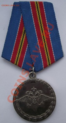 За воинскую доблесть,МВД,до 14.09 в 21.00мск - 12.JPG