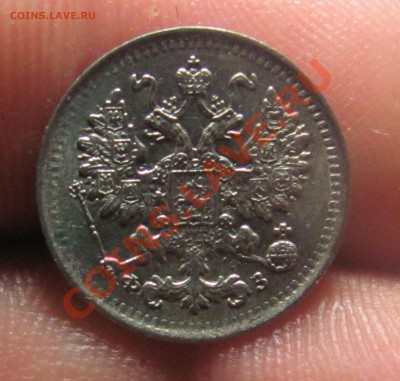 5коп 1900 ФЗ - 09