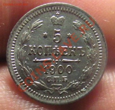 5коп 1900 ФЗ - 90