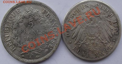 Копии иностронных монет,№1 до 14.09 в 21.00мск - 14а.JPG