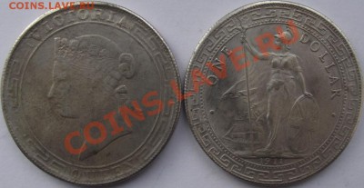 Копии иностронных монет,№4 до 14.09 в 21.00мск - 17.JPG