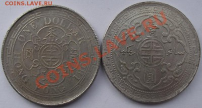 Копии иностронных монет,№4 до 14.09 в 21.00мск - 17а.JPG