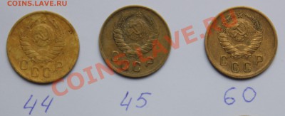 2 коп. 24шт. разновидности по АИФ до 61г. до 15.09 - 2-3.JPG