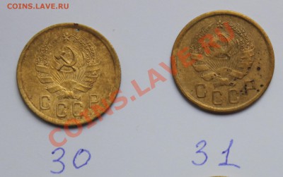 2 коп. 24шт. разновидности по АИФ до 61г. до 15.09 - 2-2.JPG