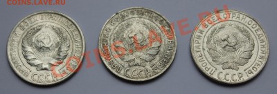 10 коп. 1928г. разновидности - 021.JPG