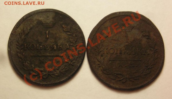 1копейка 1819,28 км. до 12.01 - DSCN3290.JPG