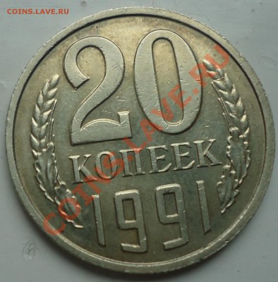 д(короткий) до 13.09.2013 до 22-00 - 20 копеек 3.JPG