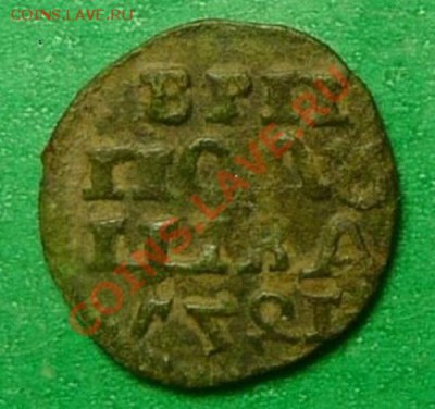 Полушка ВРП 1721г цыфры зеркальные - 35а1