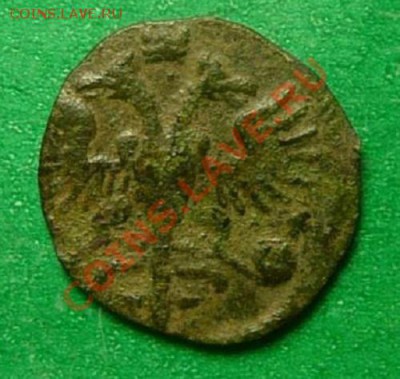 Полушка ВРП 1721г цыфры зеркальные - 35а2