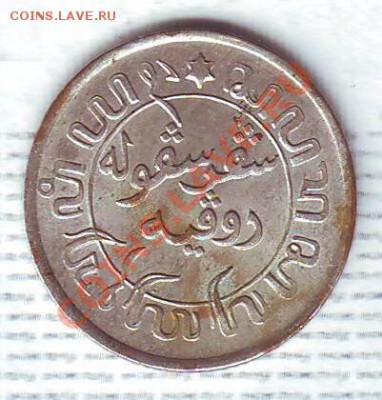 10 Гульдена.1941. до 18 Сентября - 19410003.JPG