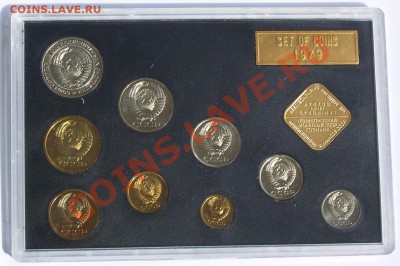 Набор ГБ СССР 1979 г., жесткий, до 18.09.2013 22:00 - 1979-2 A.JPG
