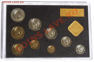Переупакованный набор ГБ СССР 1979 г., до 18.09.2013 22:00 - 1979-1978 A.JPG