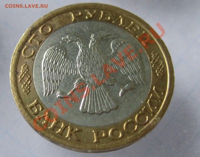 50 рублей 1992 ММД плюс 100 руб.1992 ммд бонусом - 4