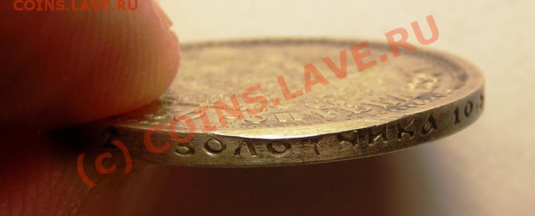 50 коп. 1896  оценка. - DSCN3295.JPG