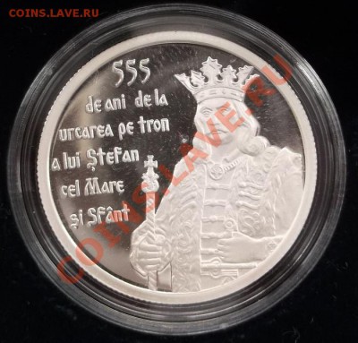 50 лей 2012 Молдова серебро на оценку - DSCF5284