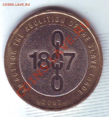 В.Британия.2 Фунта.БМ.2007.Отмена рабства. до 18 Сентября - 20070005.JPG