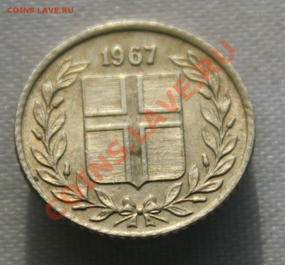 С РУБЛЯ  ИСЛАНДИЯ 10 аурар 1967г.  до 18.09.13.в 22-00 - IMG_7422.JPG