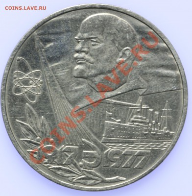 1 рубль 60 лет Октября до 18.09-23:00 - QA1A8930.JPG