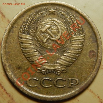 1 копейка 1967г - P91201621