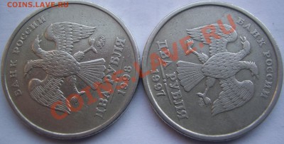 ПОВОРОТЫ 5 руб.50,10 коп до 12.09 21-00 - повороты 2 рубля.JPG