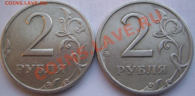 ПОВОРОТЫ 5 руб.50,10 коп до 12.09 21-00 - обратные стороны.JPG