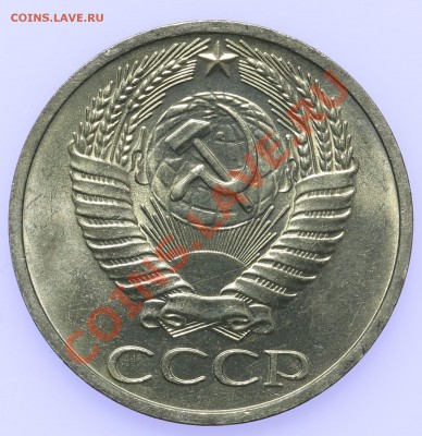 50 копеек 1964 UNC до 18.09 - 23:00 - QA1A8949.JPG