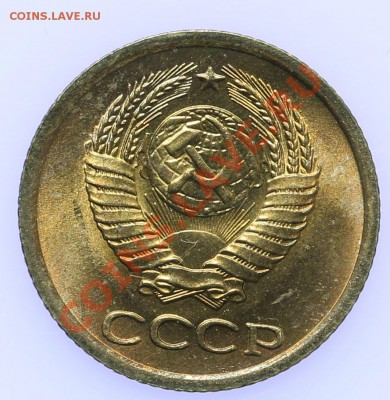 1 копейка 1963 UNC до 18.09 - 23:00 - QA1A8898.JPG
