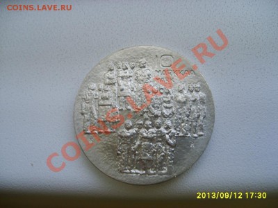 ФИНЛЯНДИЯ,10 MARKKAA 1977г(60 лет Независимости)!до12.09 - S6000510.JPG