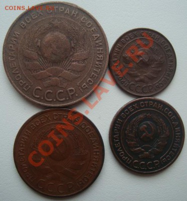 5 к,3 к,2к,1к 1924г - DSC09055.JPG