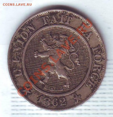 Бельгия.10 Сантимов.1862. до 18 Сентября - 1862.JPG