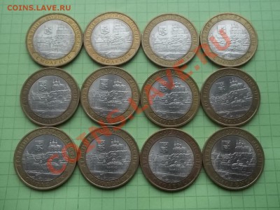 10 рублей 2008 СМОЛЕНСК сп 12 монет отличный - 000_0004.JPG