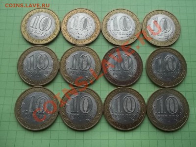 10 рублей 2008 СМОЛЕНСК сп 12 монет отличный - 000_0005.JPG