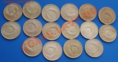 1к..2к..3к..5к..10к..15к..20к  1961---1991 без дорогих 140шт - 5 коп _2