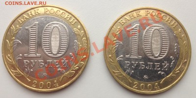 Дмитров смещение - IMG_2372.JPG