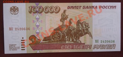 Серебро Николая II - IMAG0047