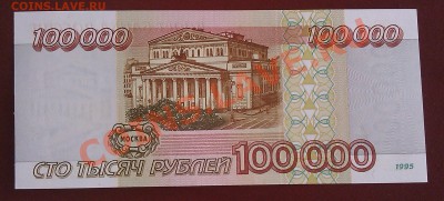 Серебро Николая II - IMAG0046