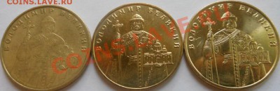 12монет Украины разных годов! До 19.09.2013г!!! - DSCN3559