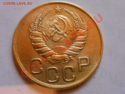 3 Копейки 1939 Красивые до 14.09.2013 в 22:00 по Москве - RSCN5118[1].JPG