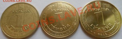 12монет Украины разных годов! До 19.09.2013г!!! - DSCN3562
