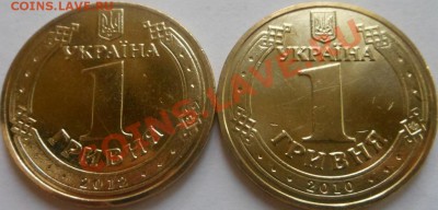 12монет Украины разных годов! До 19.09.2013г!!! - DSCN3566