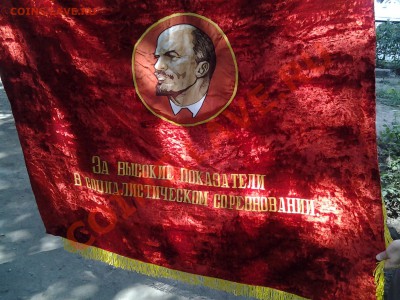 Знамя за высокие показатели соцсоревновании. - 20130913_120259