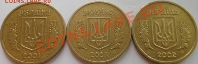 12монет Украины разных годов! До 19.09.2013г!!! - DSCN3542