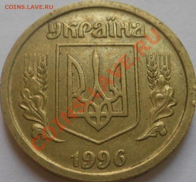 12монет Украины разных годов! До 19.09.2013г!!! - DSCN3569
