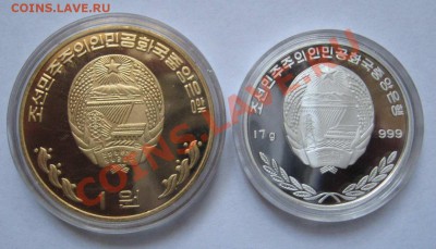 Северная Корея,2 монеты с Путиным,оценка - IMG_4828.JPG