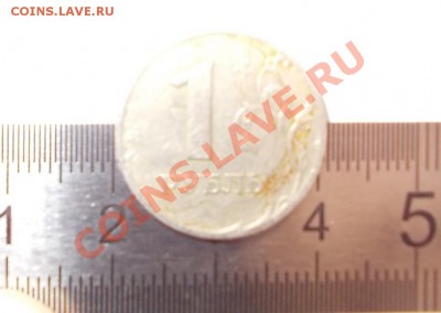 1 руб 1997 г ММД. Штамповка вне гуртильного??? - Диаметр.JPG