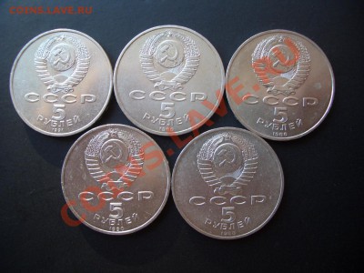 Неплохая юбилейка СССР - 18.09.2013-22.00 Мск. - CIMG1162.JPG