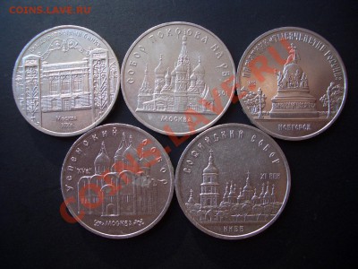 Неплохая юбилейка СССР - 18.09.2013-22.00 Мск. - CIMG1161.JPG